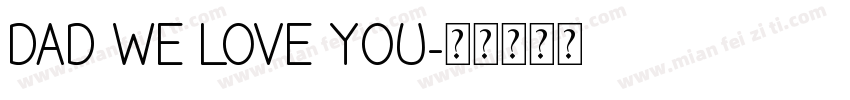 DAD WE LOVE YOU字体转换